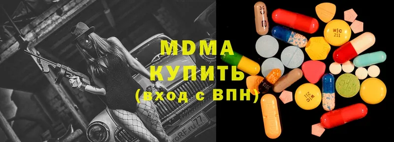 купить наркотик  Бирск  MDMA кристаллы 